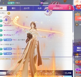欣桐^c^主播照片