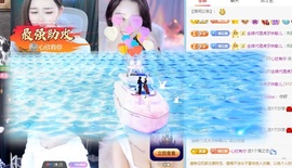 欣桐^c^主播照片