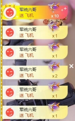 小洁妹妹❤️的图片