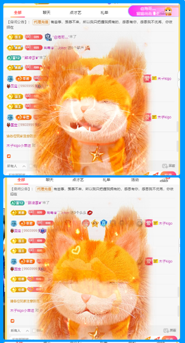 木子kigo就是任性主播照片