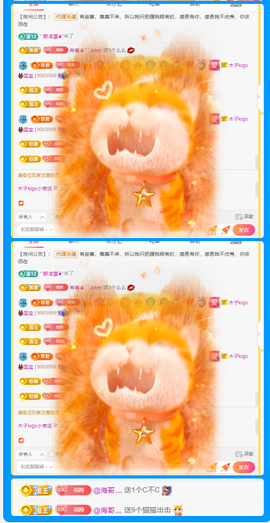 木子kigo就是任性主播照片