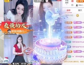 小静儿下个月播主播照片
