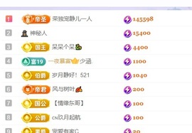 小静儿下个月播主播照片