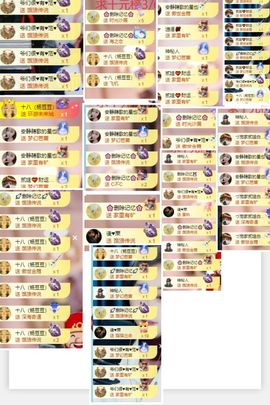 杨豆豆♥万事顺遂主播照片