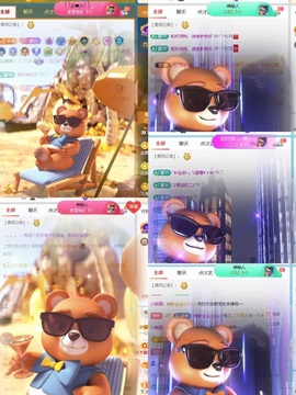 一心身体不适休的图片