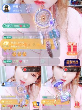 婷婷💕感恩有你陪伴的图片