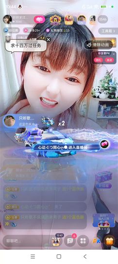 婷婷💕求过月底任务主播照片
