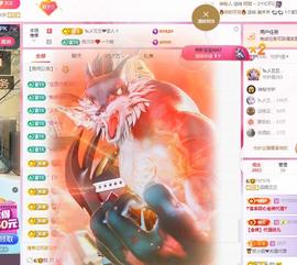 远扬兰兰❤️越来越好主播照片