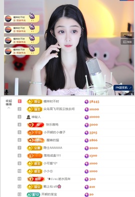 开朗！主播照片