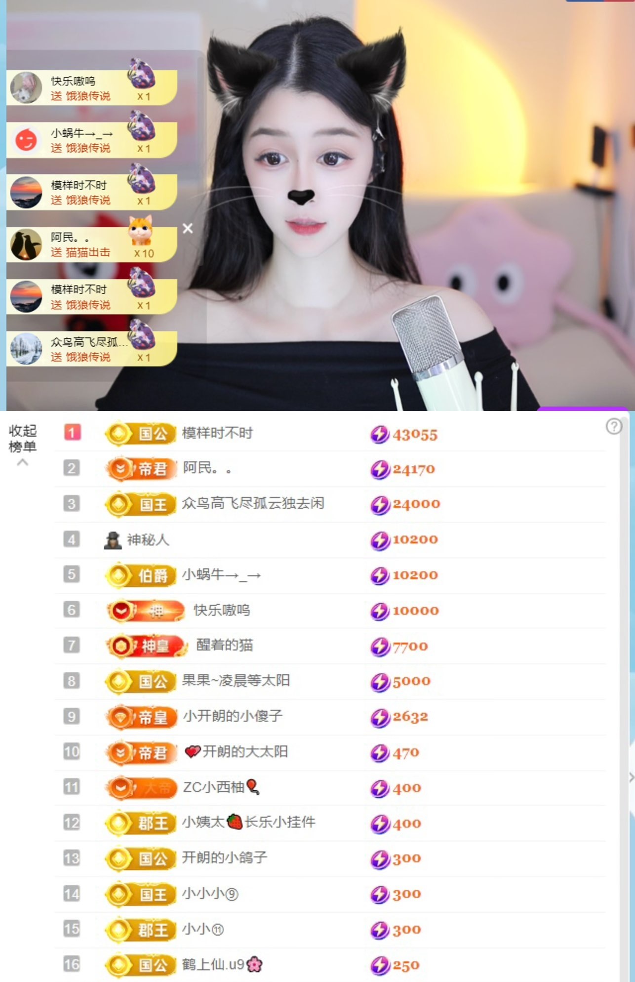 发财朗-的图片