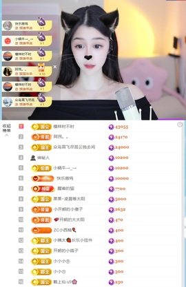 开朗！主播照片