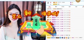 小圆宝贺6哥升神君主播照片