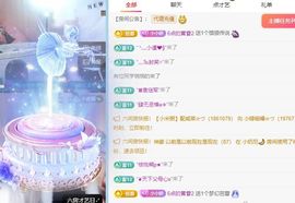 妍熙努力主播照片