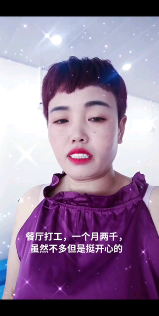 打工的日子，也都要照顾好自己，
