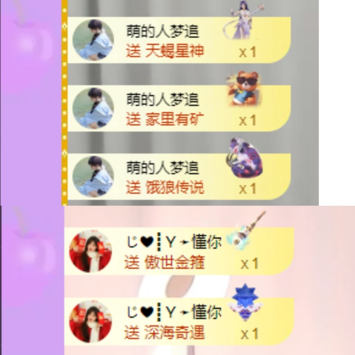 .小了个洛.🍀主播图片
