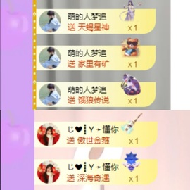 小了个洛🍀早9主播照片