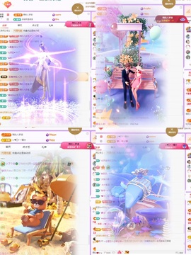 小了个洛🍀早9主播照片