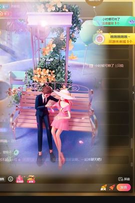 小鱼儿祝元旦快乐🎉主播照片