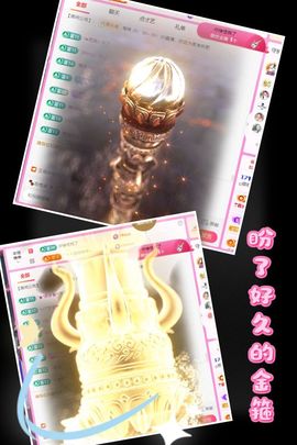 ღ娜娜ぃ感冒不舒服休的图片