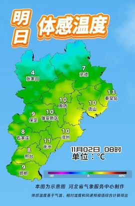 下周一考完立刻离校主播照片