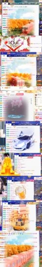 💞天宝💞军训白天主播照片