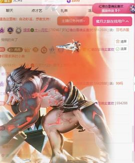 冉冉🍀好运来！的图片