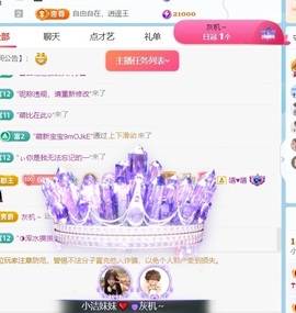 小洁妹妹❤️的图片