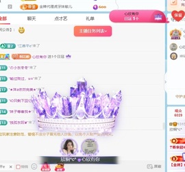 欣桐^c^主播照片