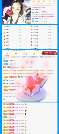 木子kigo就是任性主播照片