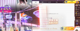 ╭☞呆呆主播照片