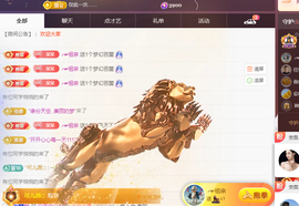 ╭☞呆呆主播照片