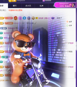兔兔坚持住，加油主播照片