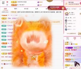 菲儿💗求陪伴主播照片