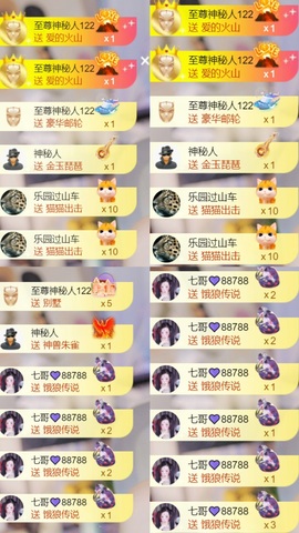 雅欣小可爱吖💗.主播照片