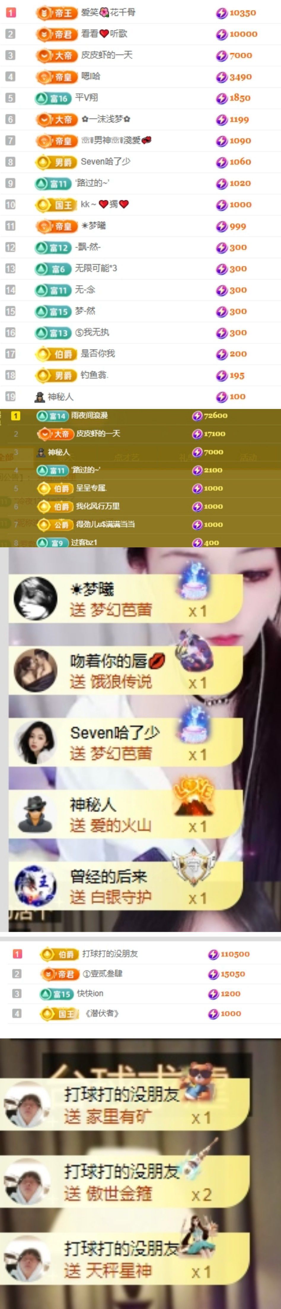 禾薇好运来~的图片