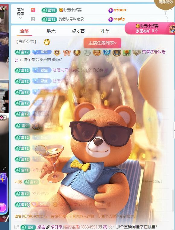 ✨恋✨恋✨的图片
