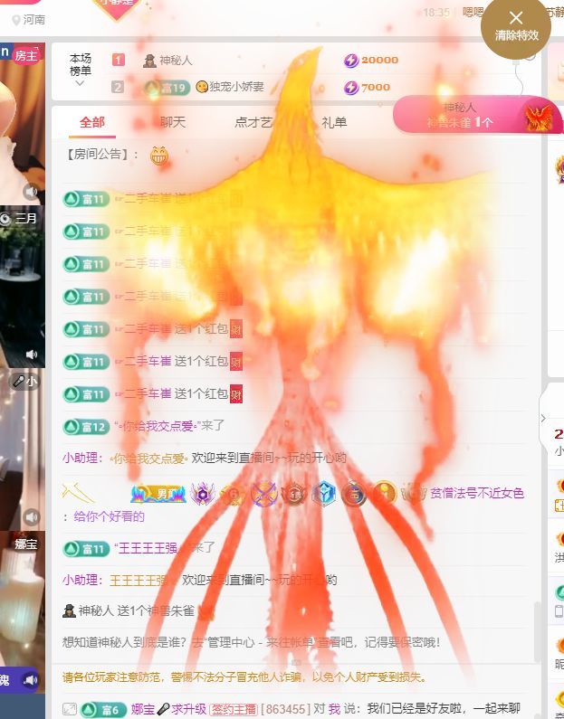 ✨恋✨恋✨的图片