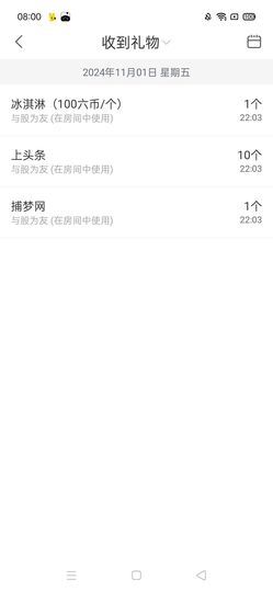 清新🍀靓丽主播照片