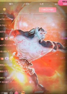 小鱼儿祝元旦快乐🎉主播照片