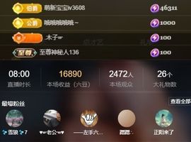 小鱼儿祝元旦快乐🎉主播照片
