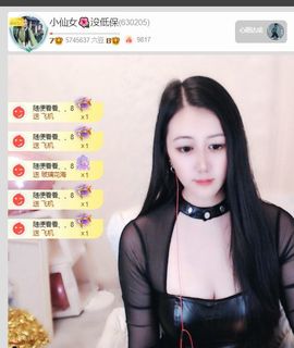小仙女❤️在等你主播照片