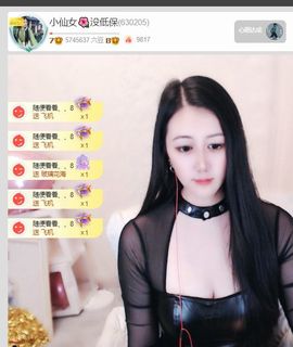 小仙女❤️休假中主播照片