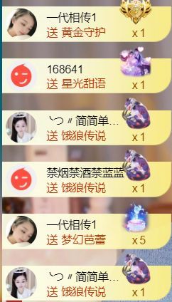 薀昕感谢家人们❤的图片