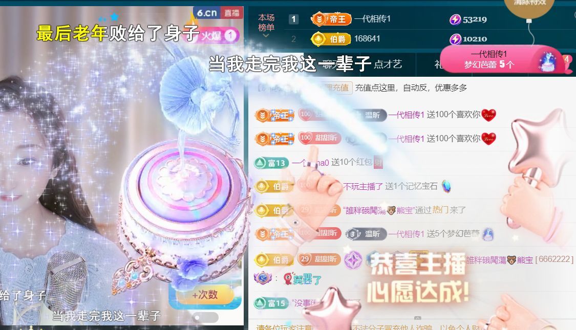 薀昕感谢家人们❤的图片