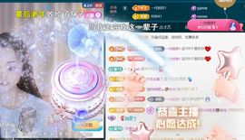 ╰つ〃薀昕20号见主播照片