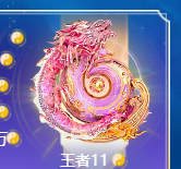 维维🧚‍♂️主播照片