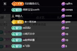 💙欣宝吖（暂休）主播照片