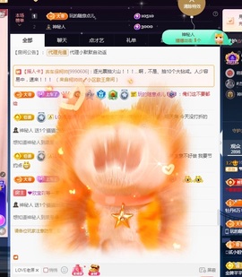 💙欣宝吖（暂休）主播照片