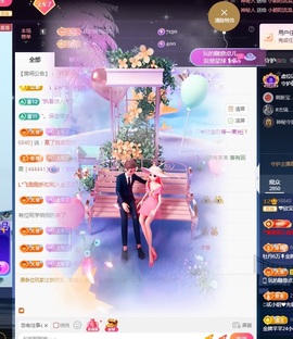 💙欣宝吖（暂休）主播照片