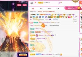 林亦晚🌸主播照片